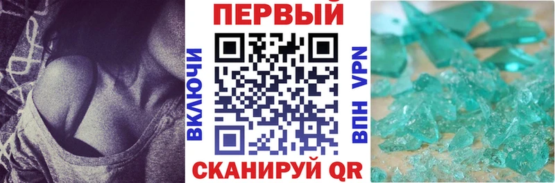Амфетамин Розовый закладки Сергач