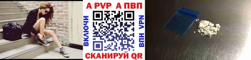 А ПВП Crystall  сколько стоит  Сергач 