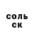 АМФЕТАМИН 97% Kirill Strelets