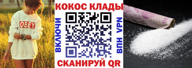 Cocaine 98%  наркотики  Сергач 
