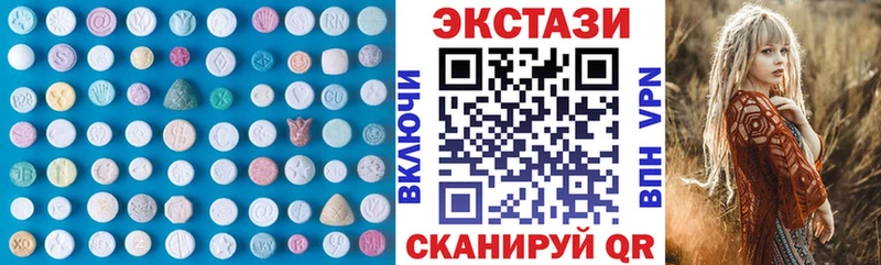 ЭКСТАЗИ louis Vuitton  мега как зайти  Сергач 