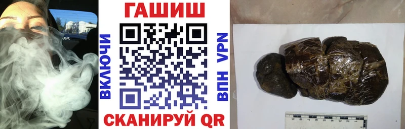 ГАШ Premium  блэк спрут рабочий сайт  Сергач 