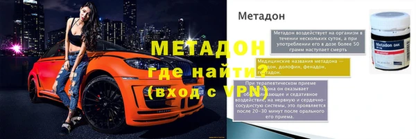 марки lsd Пестово