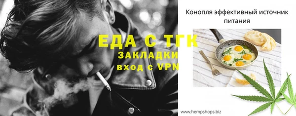 марки lsd Пестово
