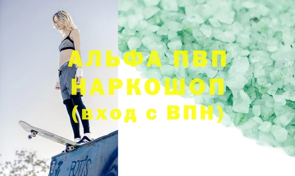 бутират Пересвет