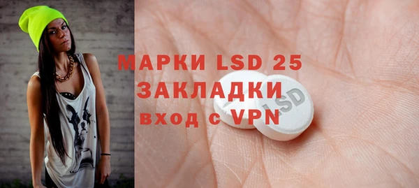 марки lsd Пестово