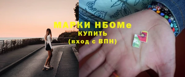 бутират Пересвет
