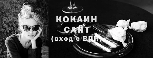 марки lsd Пестово
