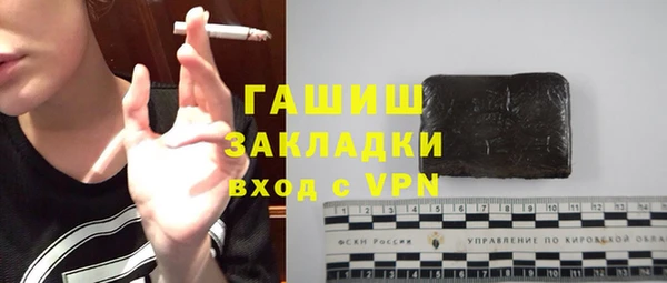 бутират Пересвет