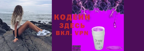 мдма Переславль-Залесский