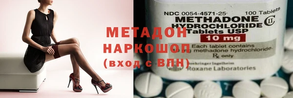 марки lsd Пестово