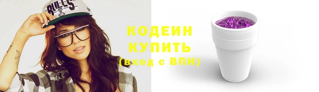 мдма Переславль-Залесский