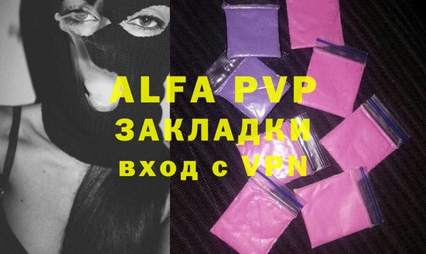 бутират Пересвет