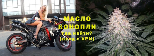 бутират Пересвет