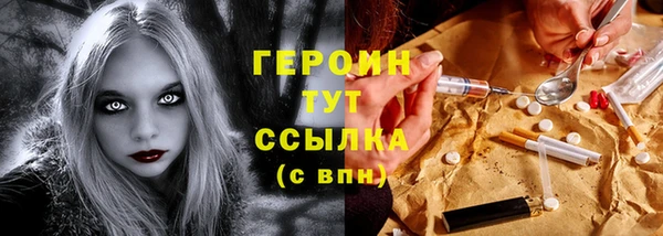 марки lsd Пестово