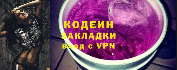 марки lsd Пестово