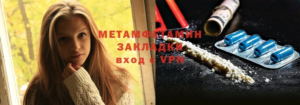 бутират Пересвет