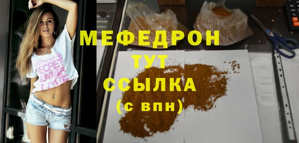 марки lsd Пестово