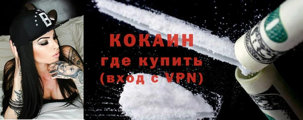 марки lsd Пестово