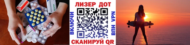 Лсд 25 экстази ecstasy  как найти закладки  Сергач 