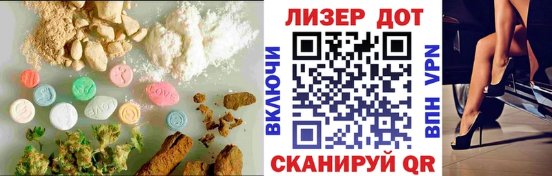 LSD-25 экстази ecstasy Сергач