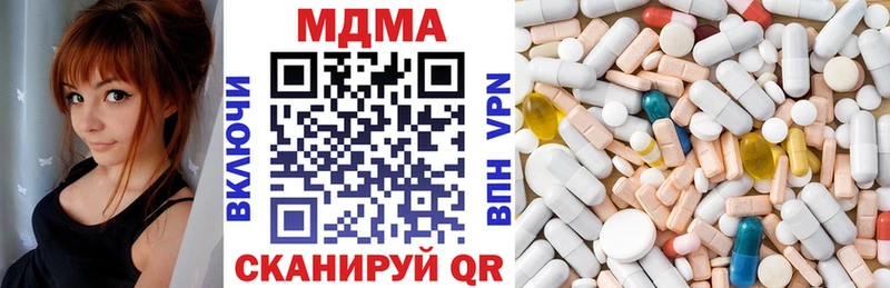 закладка Сергач площадка как зайти МДМА Molly