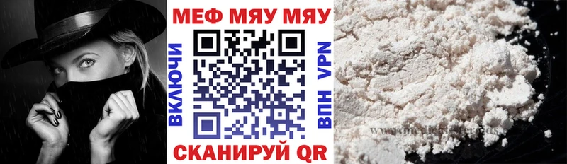 МЯУ-МЯУ мяу мяу Сергач