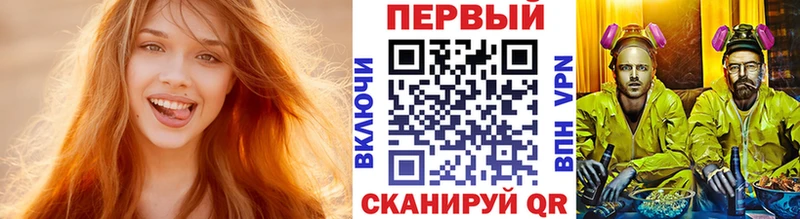 хочу Сергач Метамфетамин Methamphetamine